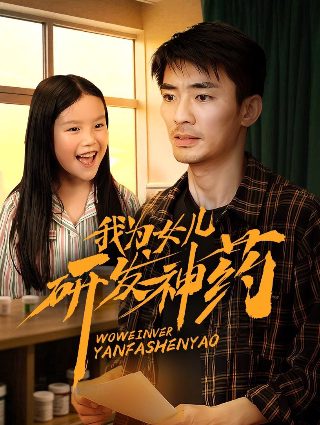 《喜临门》在线收看