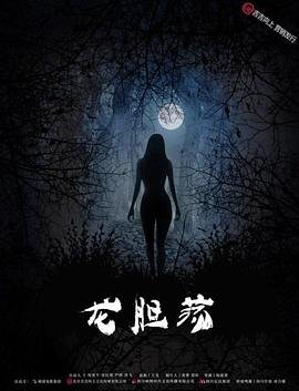 伪装者38集剧情解析大全