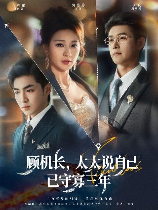 奔跑吧兄弟第九季简介