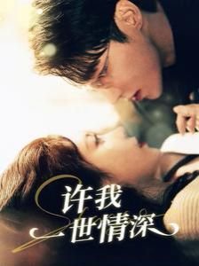 噬血狂袭4第11集免费观看全集高清
