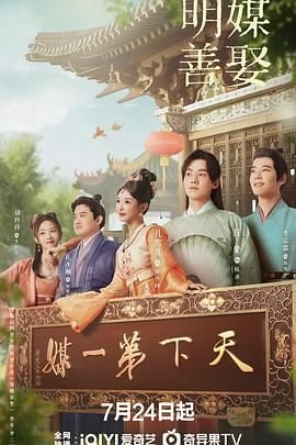 猎刃剧情介绍大结局在线观看全集视频