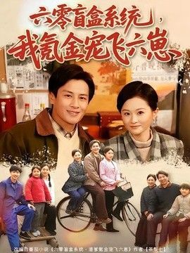 煎饼侠烂片为何这么高票房