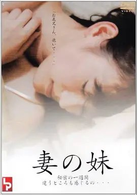 致青春演员表名单介绍图片高清版