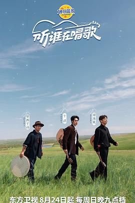 女子推理社3预告片什么时候播出