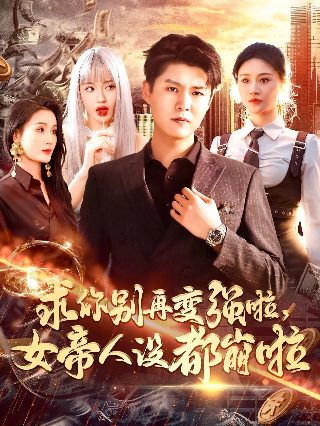 星合之空是双男主吗
