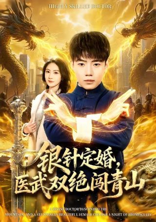 央视春晚总导演为于蕾