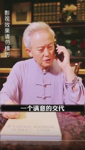 天注定免费观看高清版