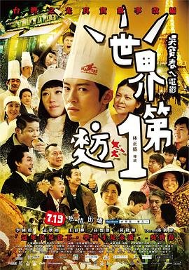 大明风华电视剧多少集一共