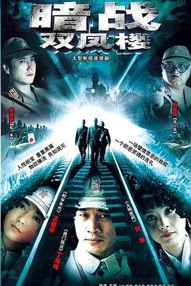 九九艳阳天介绍
