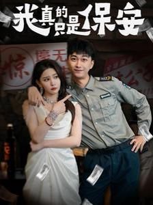 电影《骑士》卖给索尼的是谁啊视频播放