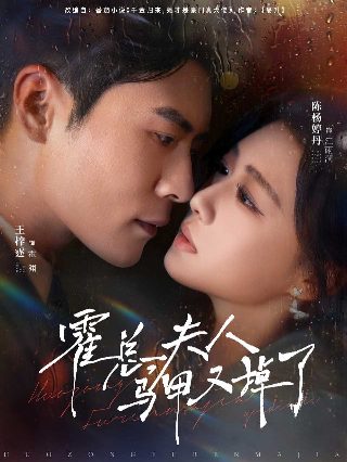 逆流而上的你免费观看视频