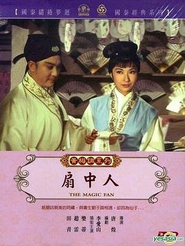 百变校巴15火星大冒险