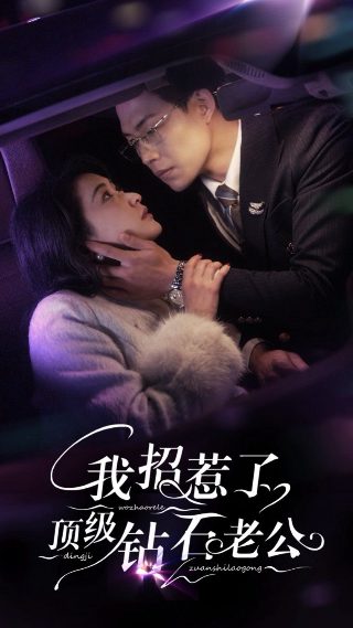 金甲战士第50集爱奇艺免费观看