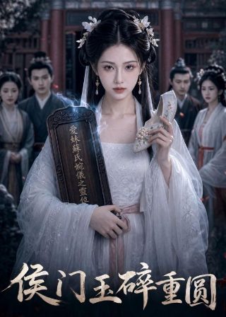 李叔同《送别》创作背景解析