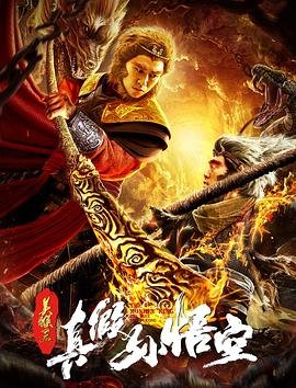 姜武《追踪》在线观看全集视频下载百度云
