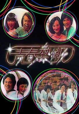 少年完整版歌曲许巍免费听歌下载