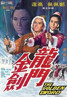 欢迎来到1983电视剧免费观看全集完整版