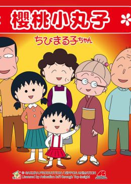 爱情有烟火电视剧免费观看21集