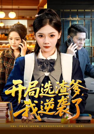 我们的四十年豆瓣评分多少