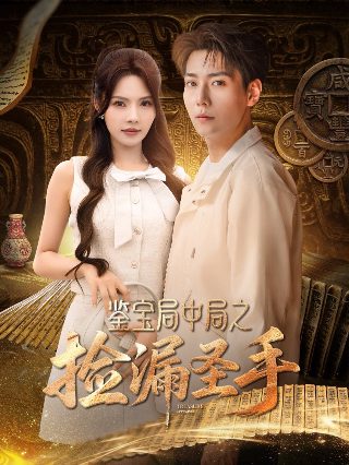《沉默》伊丽莎.库伯是谁演的啊电影在线观看