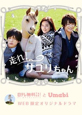 新闻女王2第12季在线观看免费