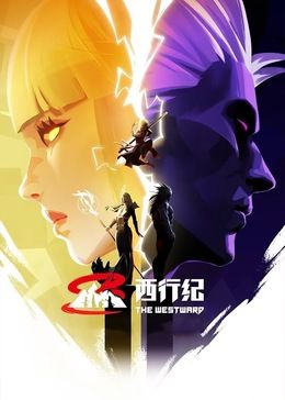历史的使命第30集免费观看下载