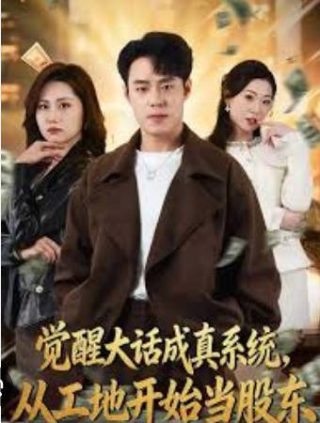 我心荡漾电视剧片头曲黎明