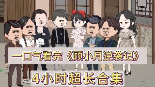 梦幻新诛仙官网手游官网下载