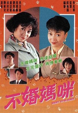 玩转男子学院