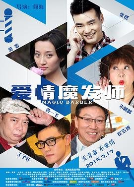猛鬼撞鬼粤语版免费播放下载