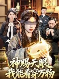 千古奇文《天道》原文