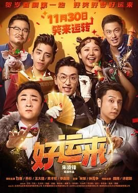 最终幻想14永久免费