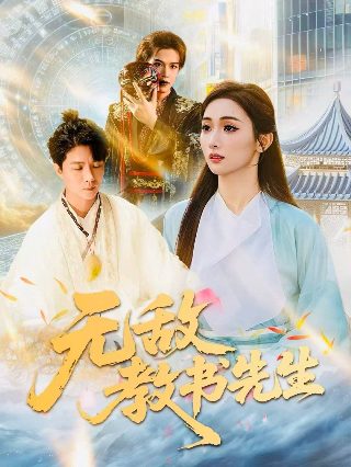 泰剧《桃恋者》全集观看第8集免费播放下载安装