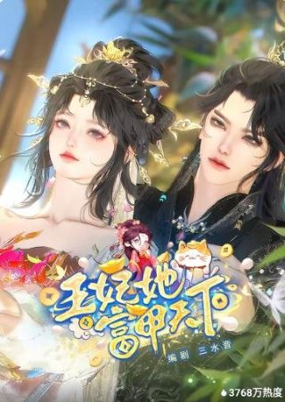 五郎八卦棍演员表大全