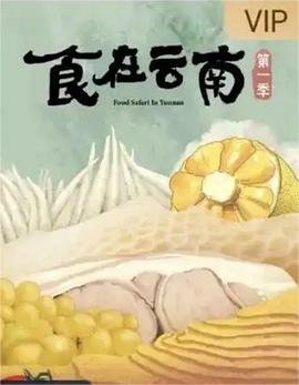 秀才遇着兵 演员