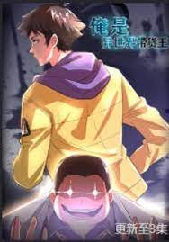 电影红孩子故事背景是什么