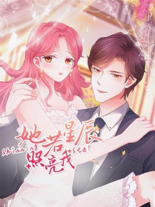 黑质三部曲1:黄金罗盘(黑暗物质1:精灵守护神)