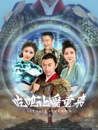 《21世纪大君夫人》全集在线观看免费下载视频