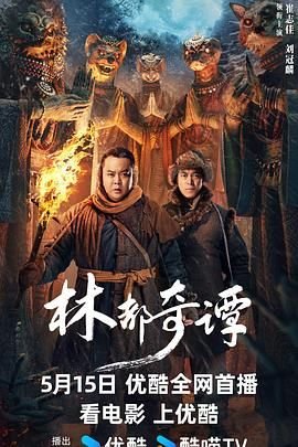 全红婵失误了还拿第一小