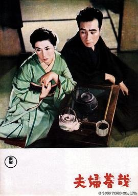 《第一炉香》原著