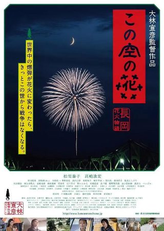 《鼓乡春晓》免费播放下载安装视频大全