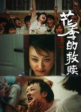 边城汉子23集完整版免费观看高清