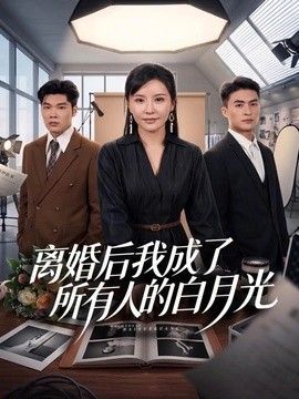 爱情公寓外传之开心原力变萌术