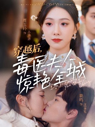 爱情攻略下载