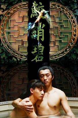 《我和我的家乡》经典片段摘抄大全图片高清版