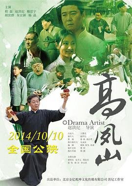 西游记续集26集在线观看