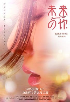 云之羽在线观看完整版免费高清