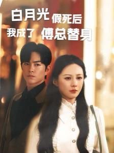 《斗罗大陆》绝世唐门第14集