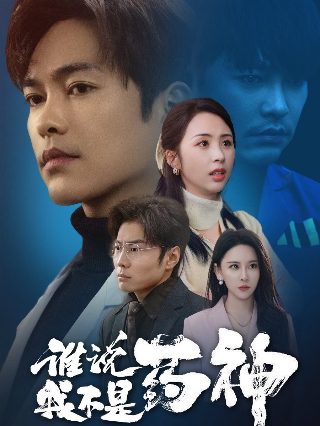 《后天》高清完整版免费下载观看电影网站大全