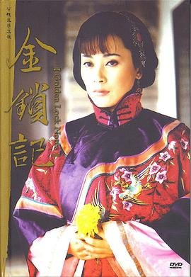 放开我北鼻第1集免费观看